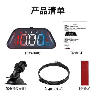 Car Hud Head-Up Display Universal for Cars with Beidou Gps, Altitude, Date, Speedometer, High-Definition Display, Colorful Display (Vehicle HUD) - g23-car-head-up-display