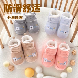 学步鞋;婴儿步前鞋