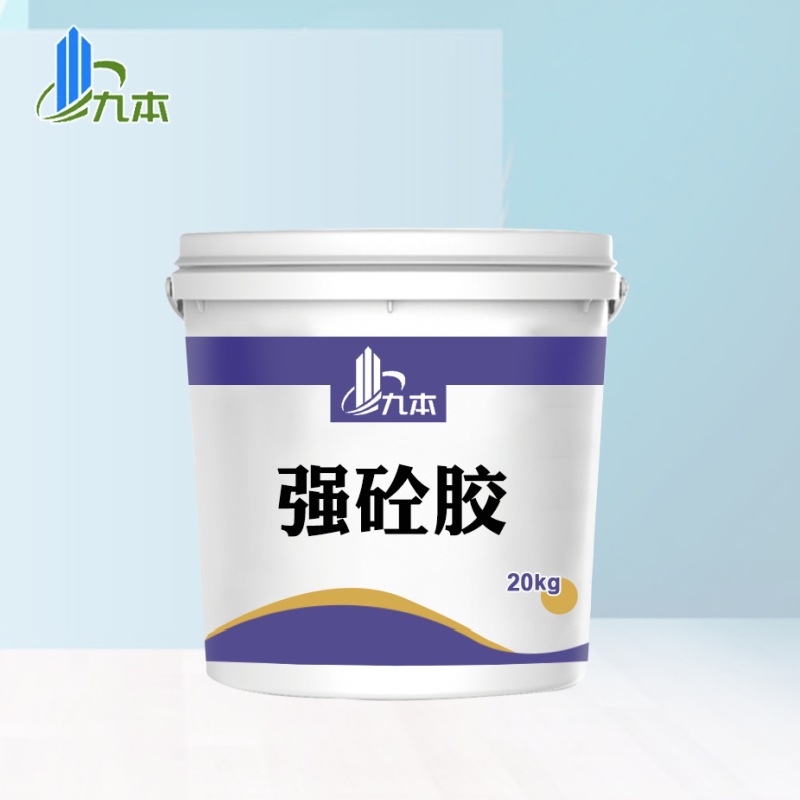强砼胶地面修补地面硬化处理剂固化快渗透力强地面起砂强砼胶