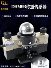 к늜yDHM9Bʽ30T40Tذւ܇ģMБ