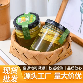 蜂蜜;其他蜂产品;蜂皇浆
