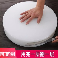Wholesale market layered PE plastic round thick fruit cutting board, vegetable cutting board, bone cutting block, chopping block