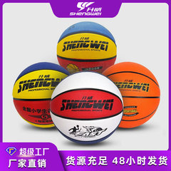 小中学生バスケットボール児童456号はバスケットボールの耐摩耗性pu夜光幼稚園器材試合3号バスケットボールを制定した