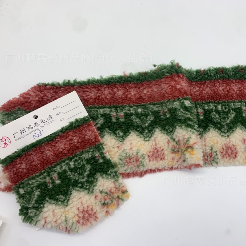 In-stock lamb wool jacquard fabric, jacquard lamb fleece, Fair Isle series, colorful, for shoes, bags, clothing, and crafts