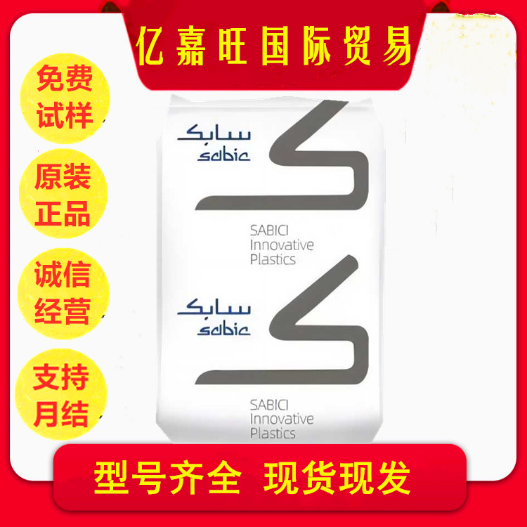 POM 沙伯基础 LNP KFI16 SABIC沙比克赛钢原料 耐磨
