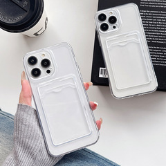 カード透明携帯電話ケースはアップル16promaxカードケースiPhone15PLUSシンプルTPU保護ケースに適用されている