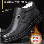 老爷车冬季男棉鞋加绒保暖真软皮高帮男棉鞋中老年爸爸鞋棉鞋