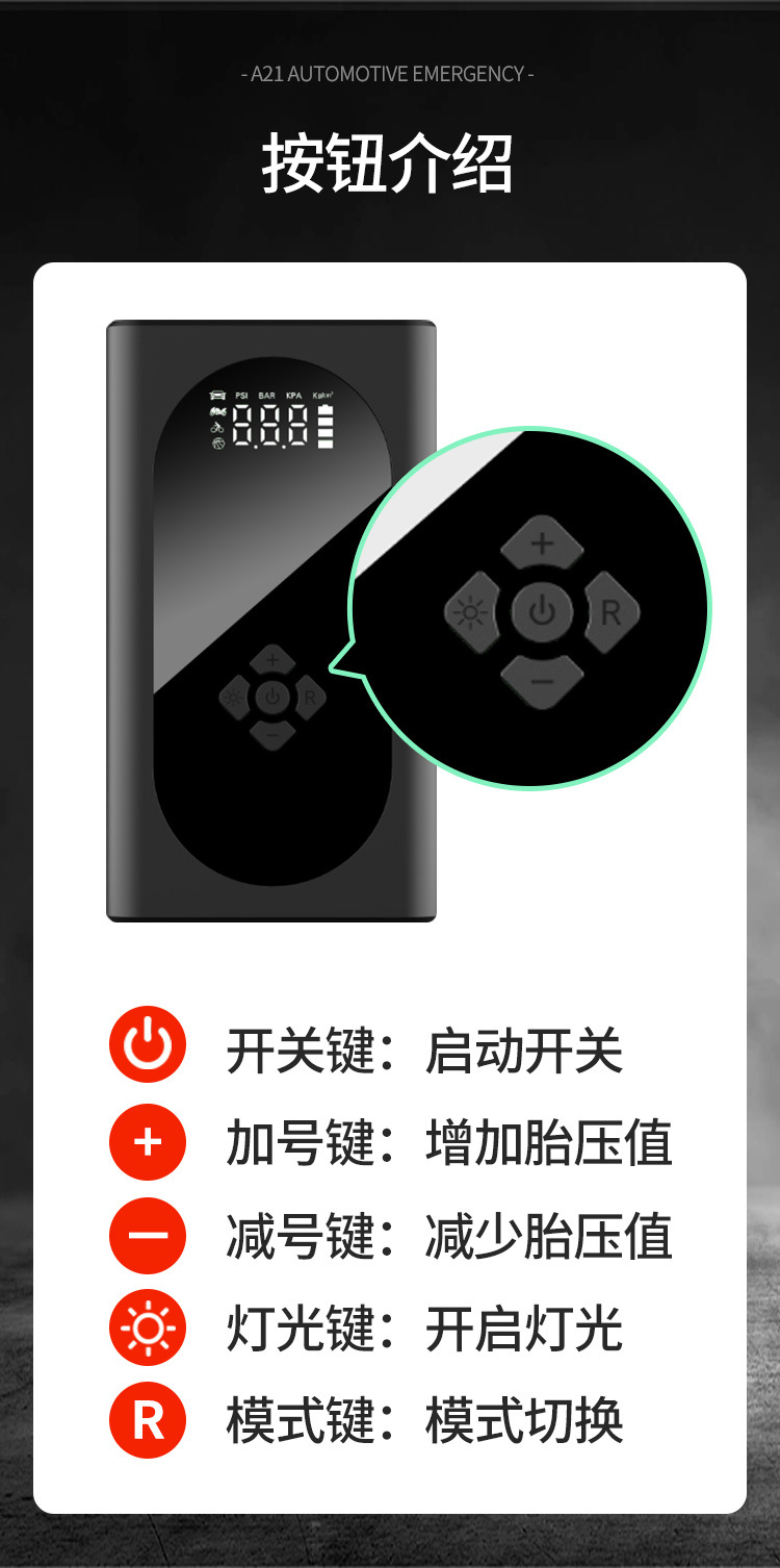 应急一体机_11.jpg