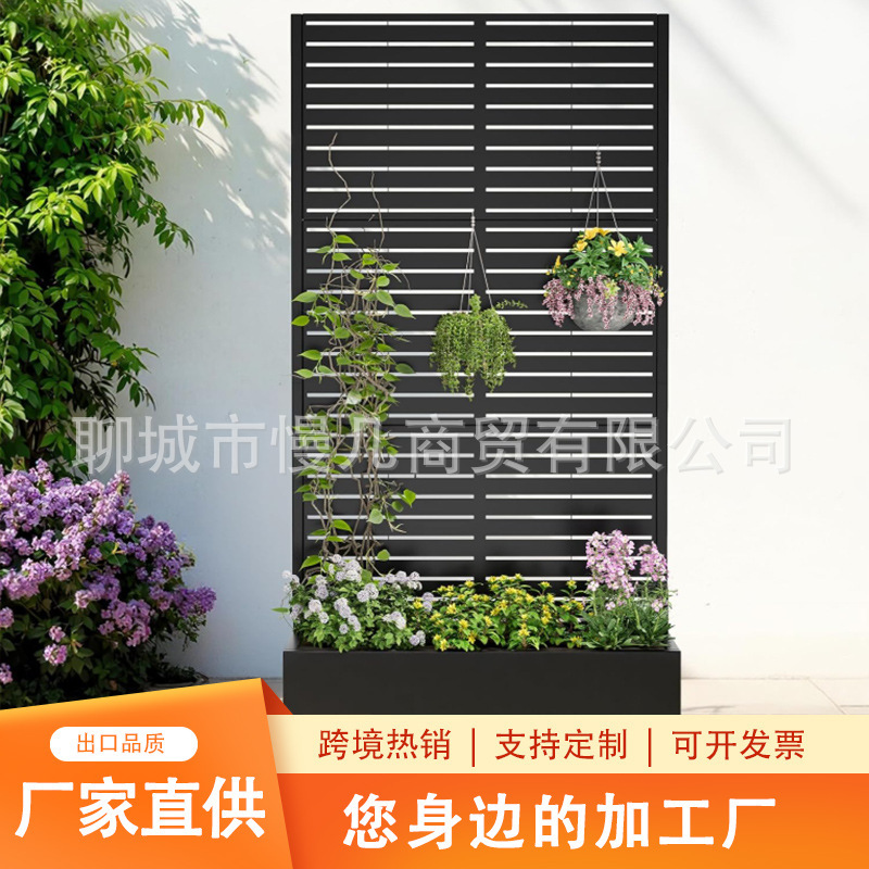 Metal Planting Box Outdoor Privacy Screen Climbing Plant Garden Planting Bed Screen Flower Box Green Plant Green Plant Wall