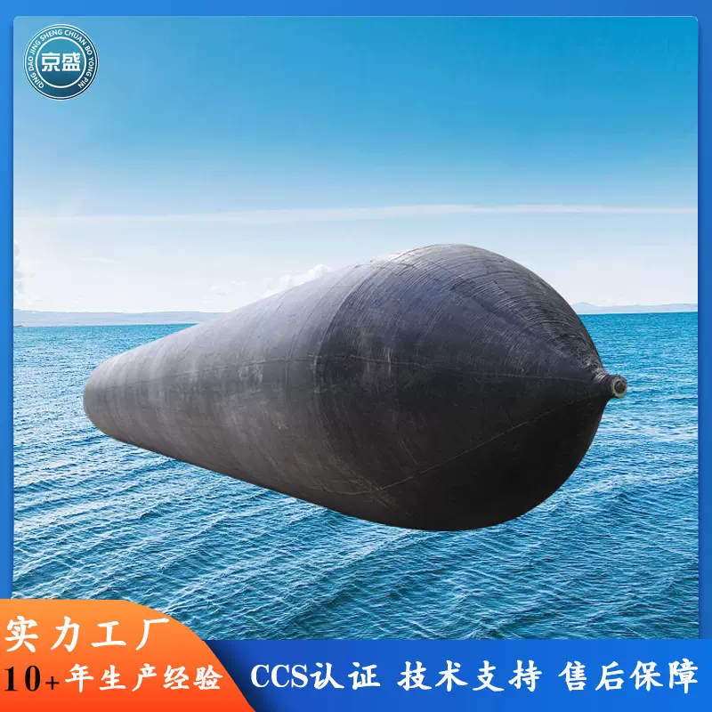 厂家定制船用气囊海上沉船打捞大型充气橡胶重物搬运天然橡胶