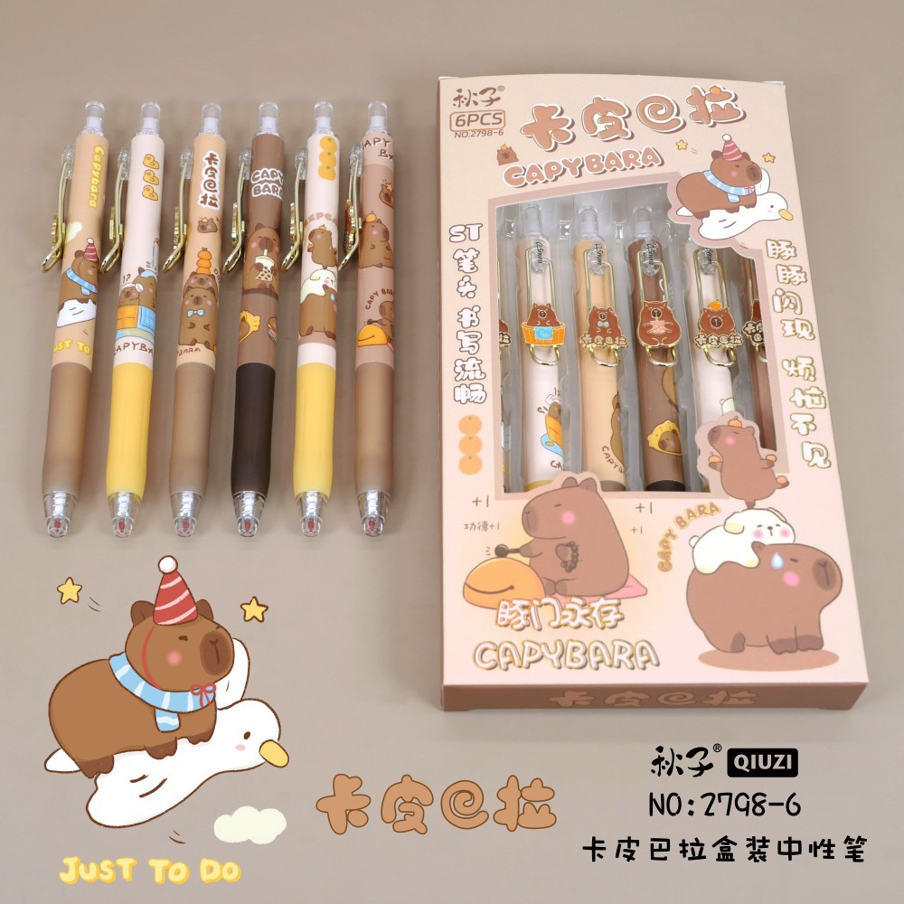 (2개) 새로운 KAPPI BALA 프레스 금속 패치 박스 세트 펜 학생 쓰기 부드럽고 부드러운 ST 헤드 젤 펜