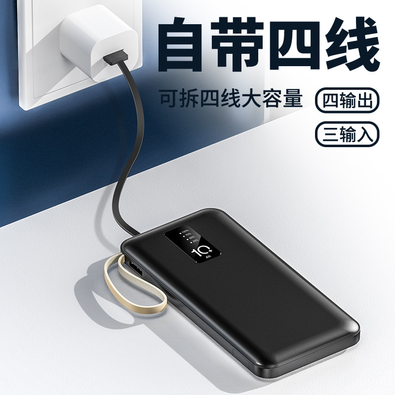 挂绳式数显充电宝20000毫安超大容量 自带线支架迷你移动电源批发|undefined