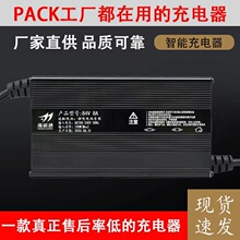 �����X�����늙C12V5A12.6V20A14.6V30A16.8 �����늳س����