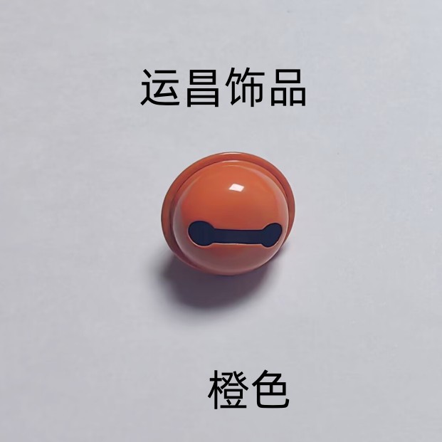Naranja