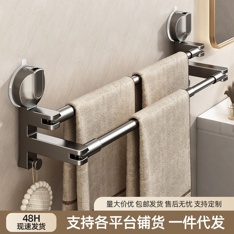 Suction Cup Towel Rack Bathroom Punch-Free Bathroom Telescopic Towel Bar Storage Rack Bathroom Towel Storage Rack