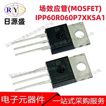 ȫ��ԭװ IPP60R060P7XKSA1 TO-220-3 600V 48A 164W Nͨ��MOSFET
