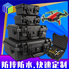 塑料箱;塑料盒;工具箱包