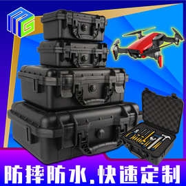厂家直销pp塑料盒检测仪器密封箱电子产品防震箱安全防护箱工具箱