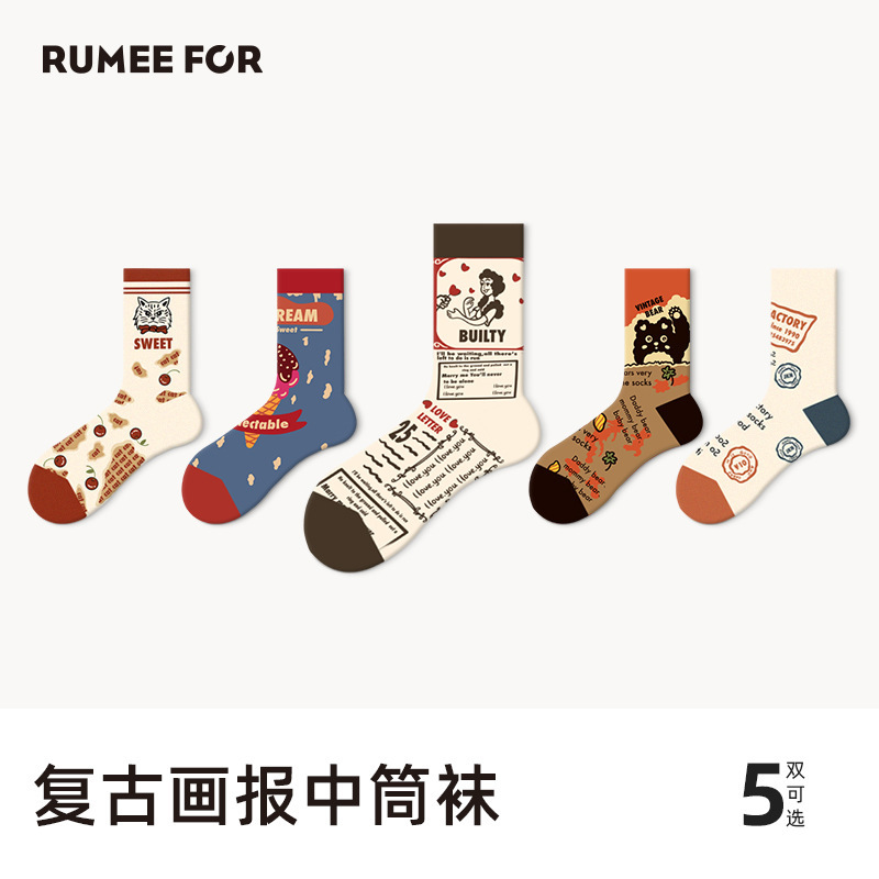 French oil painting socks men's socks women's explosions ins tide personality Street retro creative lovers socks wholesale