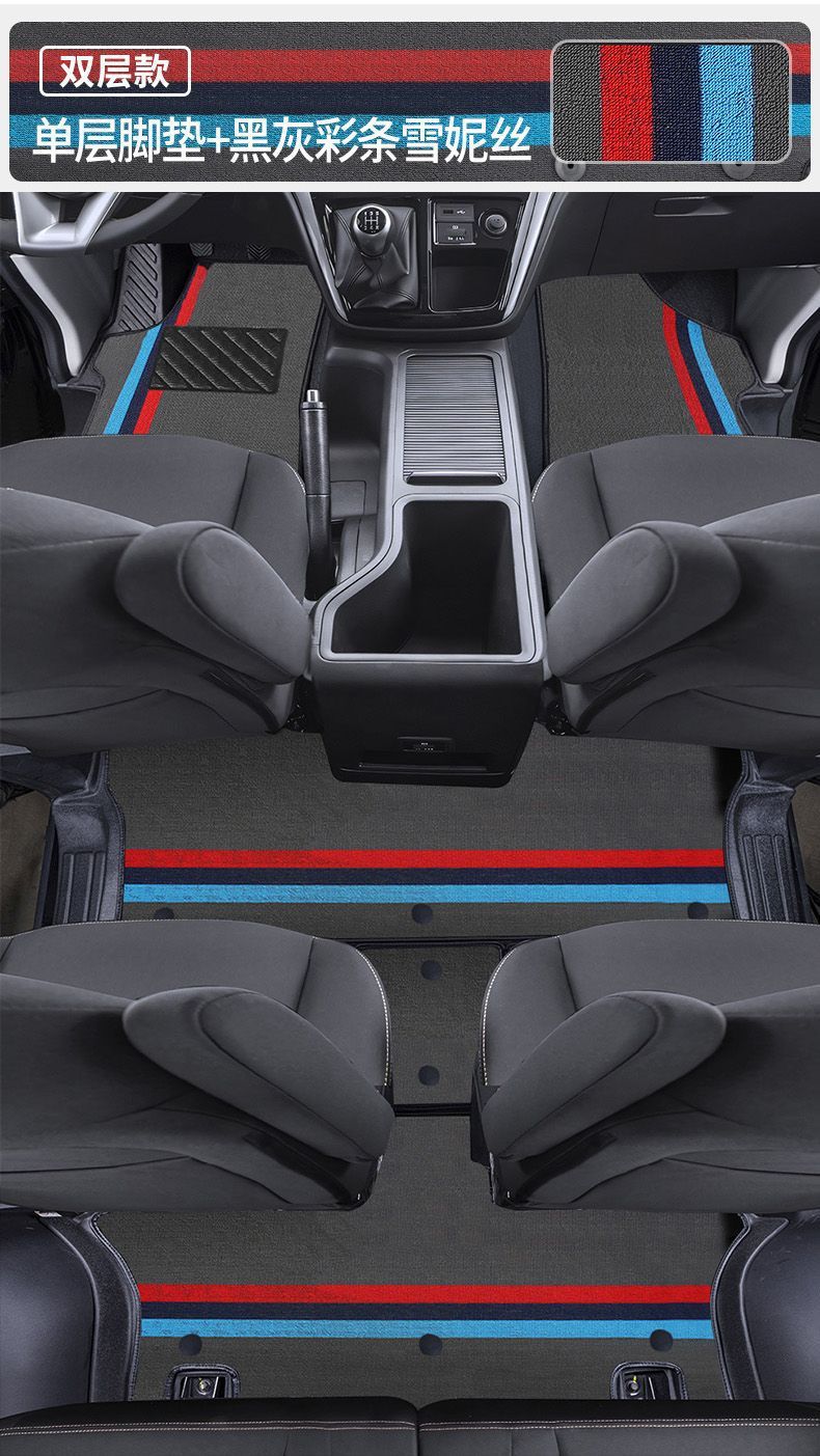 Suitable for Jac Refine M3 Floor Mats Surrounding Refine M3 Interior Accessories Tpe Car Floor Mats Trunk Mats