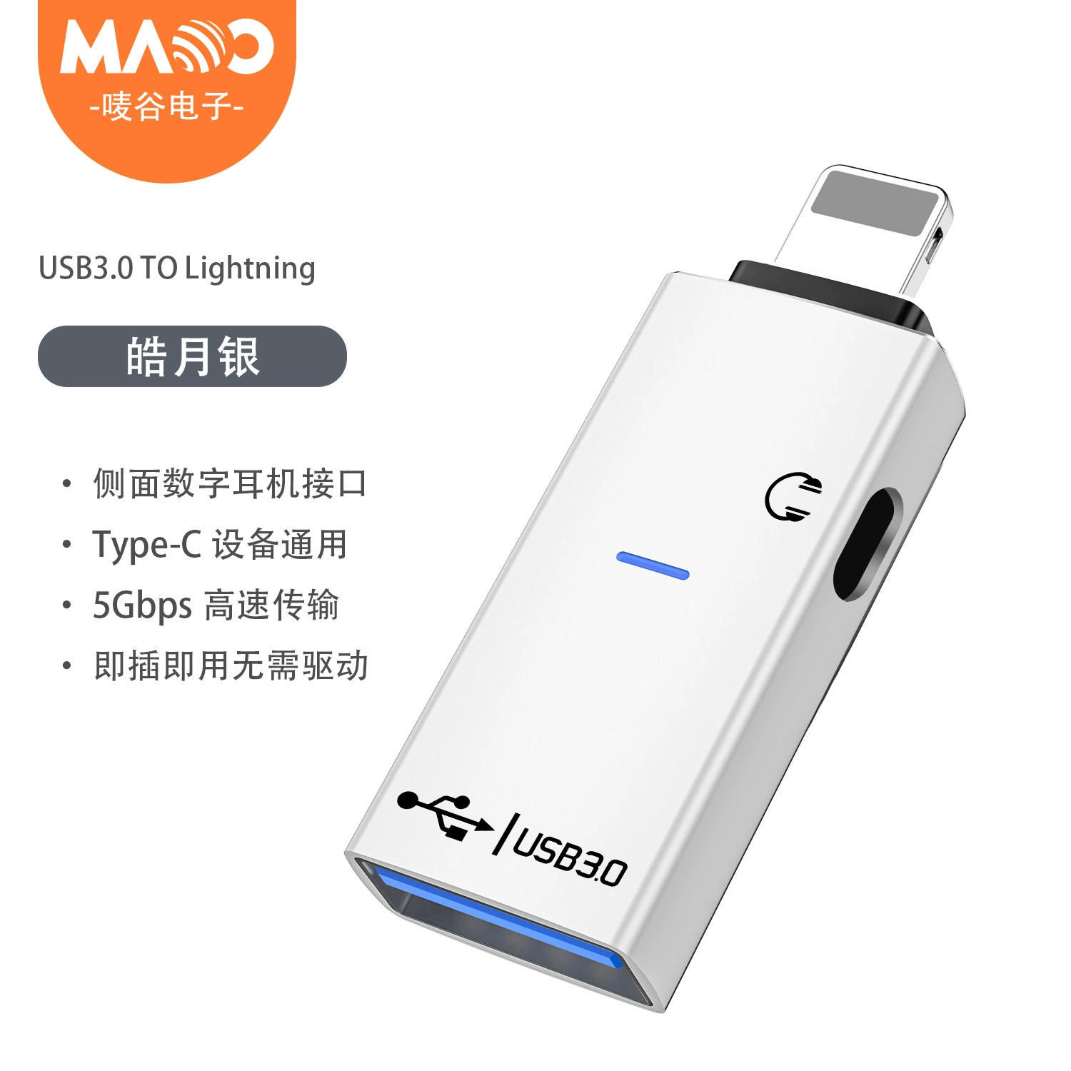 Адаптер Apple Lightning — USB с поддержкой передачи и OTG, аудио два в одном