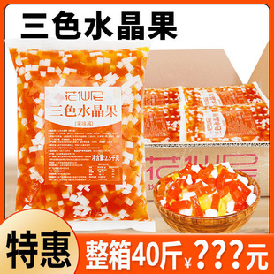 ������ħ��ˮ�������� ��ɫˮ����ԭζҬ�������̲茣��ԭ��Ͱ�b