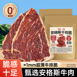 ����˹ţ�Ŵ�ߵ���ţ��Ƭ�L��ţ���ţ��༴ʳ���С��ʳƷ