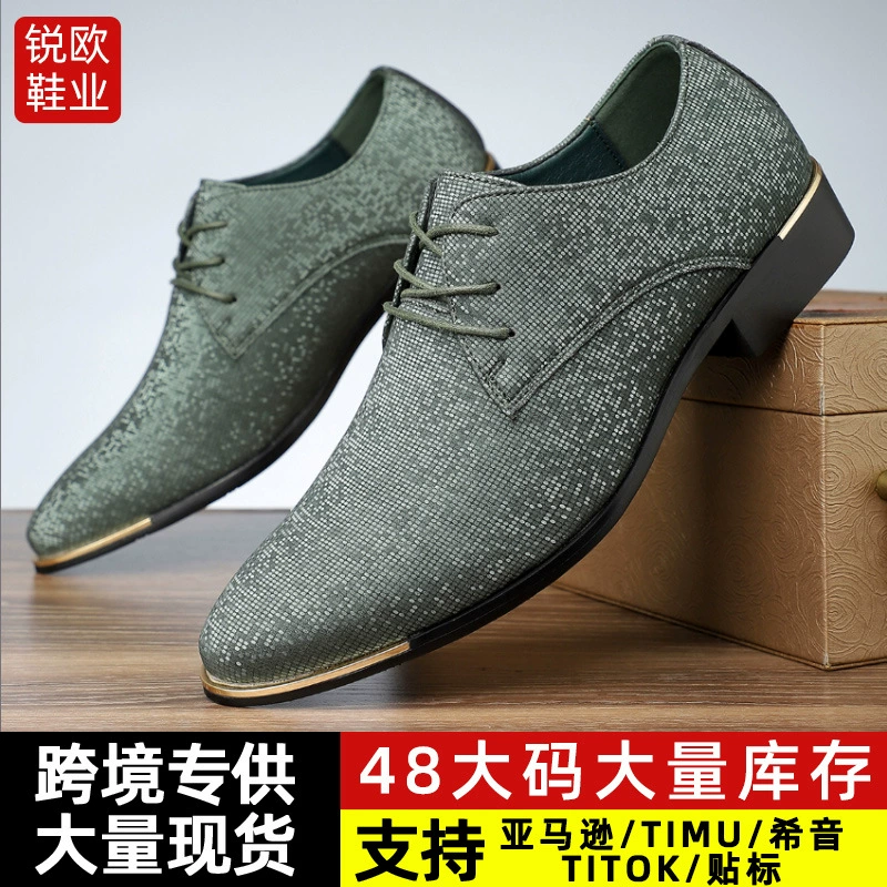 Британские туфли с остроконечными ремешками