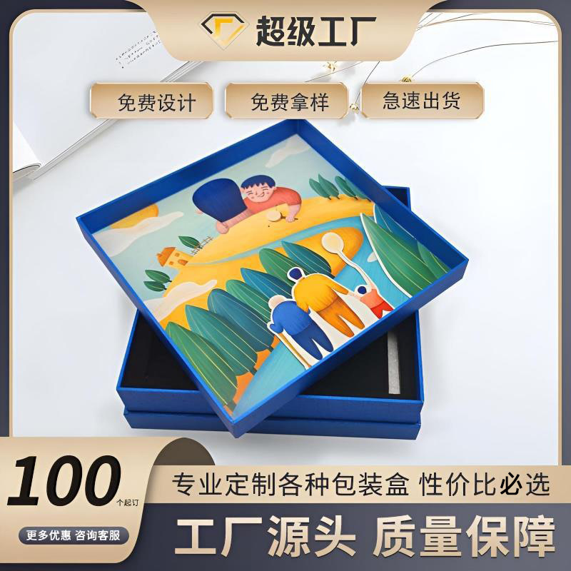 礼品盒纸盒黑色翻盖天地盖硬盒包装盒盒子礼盒印刷定制轻奢纸箱