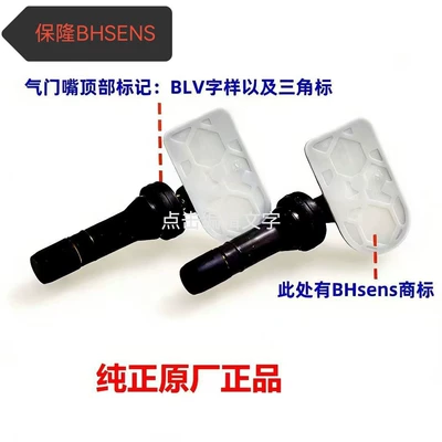 Tire pressure monitoring system pressure sensor, suitable for