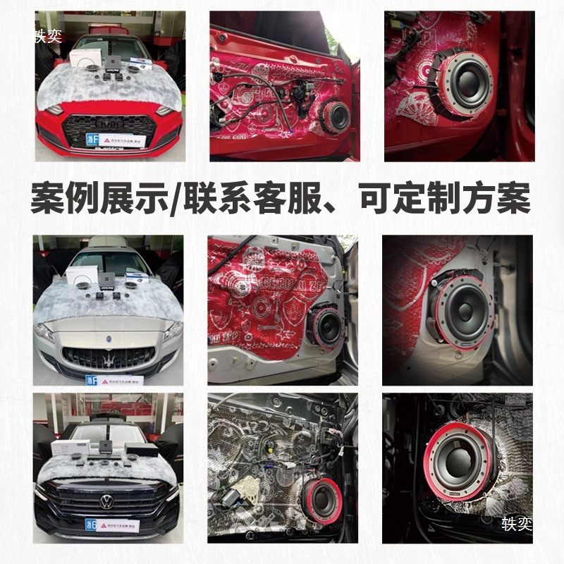 丹拿汽车音响改装重低音车载高音喇叭功放低音炮主机套装无损升级|undefined
