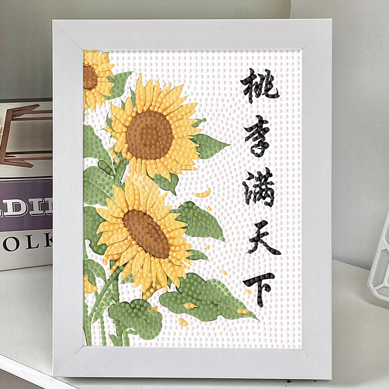 2025新款教师节礼物diy手工创意儿童贴画幼儿园毕业送老师礼品|undefined