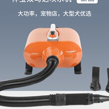 神宝大型犬宠物吹水机无级变速专用吹毛机双马达大功率静音吹风机