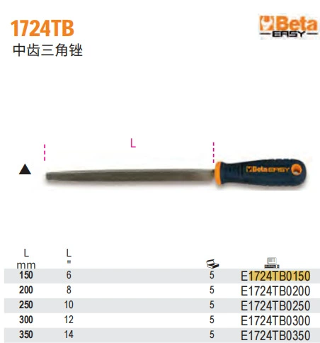 BETA пилка треугольная средезубая 6", 8", 10", 12", 14"