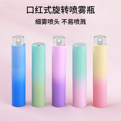10 ミリリットル回転香水スプレーボトル 2 セクション伸縮式ファインミスト化粧水ボトル化粧水サンプル絶妙なポータブル