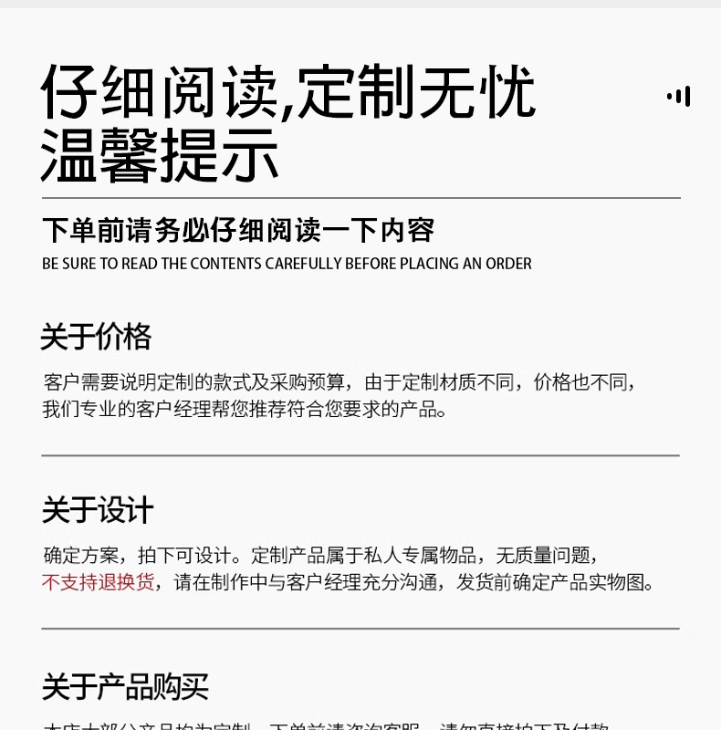 详情页(2)鑫铭天_19