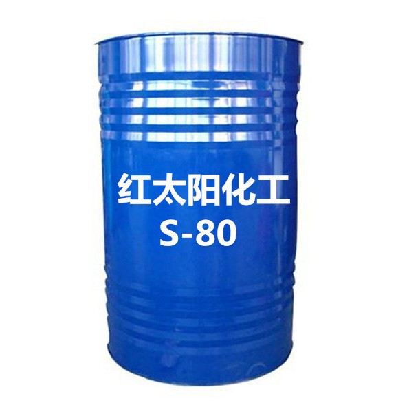 厂家生产司盘S-80失水山梨醇脂肪酸乳化酯不脱色S-20 S-60