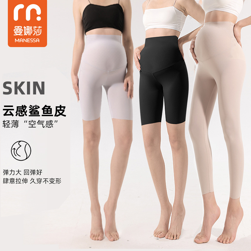 Manasah High-Waisted Maternity Leggings 2025 Summer Thin Leggings Five-Point High Elastic and Lightweight Eight-Point