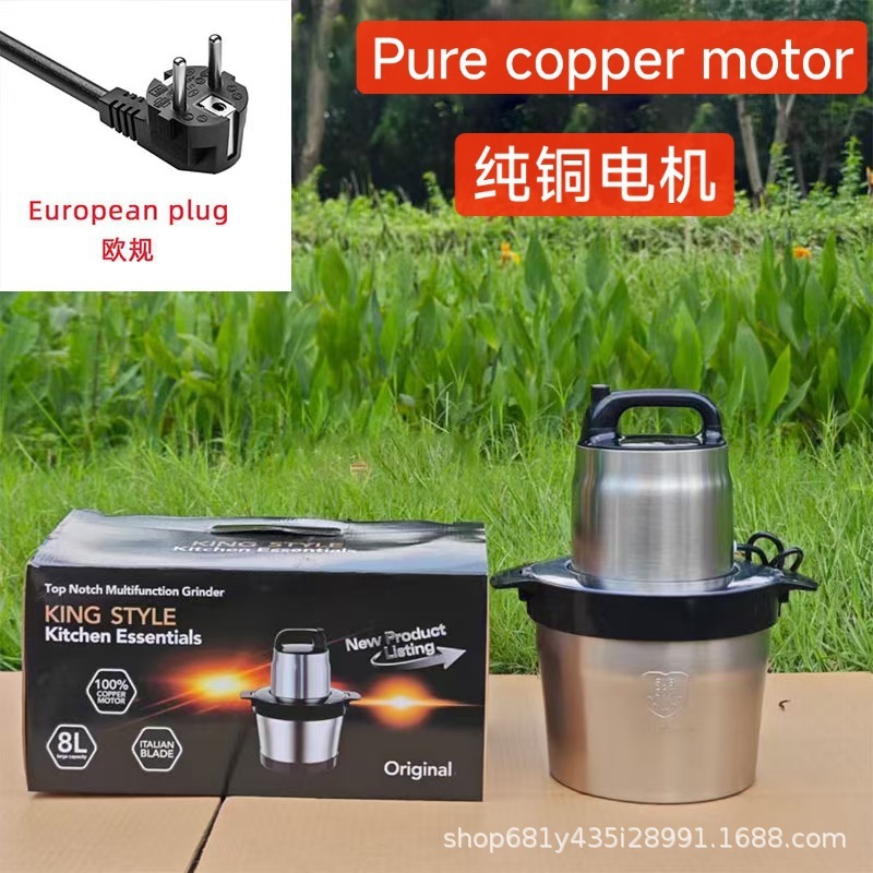 跨境 Fufu machine 8L绞肉机电动小型多功能打肉料理碎菜器搅拌机|undefined