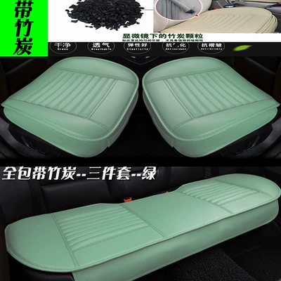Cross-border exclusive bamboo charcoal full leather — Seat cushion, seat cover - green-all-inclusive-three-piece-set-with-bamboo-charcoal