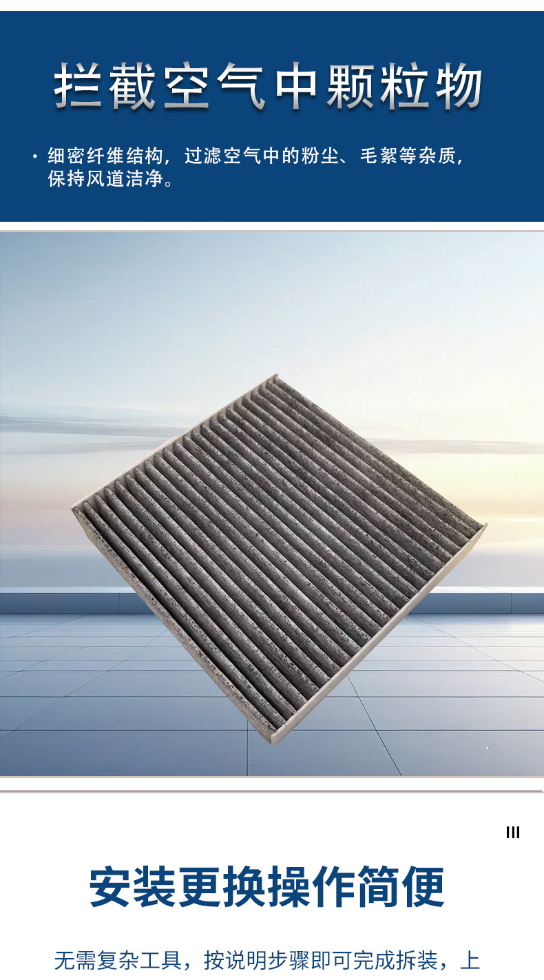 Car Air Conditioning Filter 8022003800 Multi-Layer Filtration Dust-Proof and Anti-Smog High-Density Pleated Filter Material