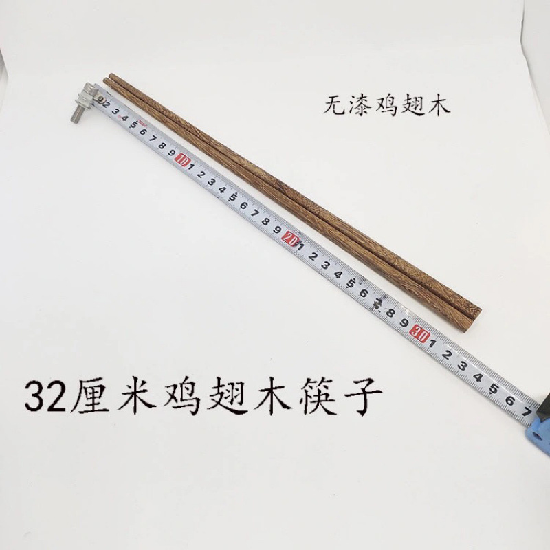 鍋レストラン 鶏手羽先木製箸 50膳、無塗装、無ワックス、耐高温、滅菌可能なキャビネット 20膳、延長箸 10膳|undefined