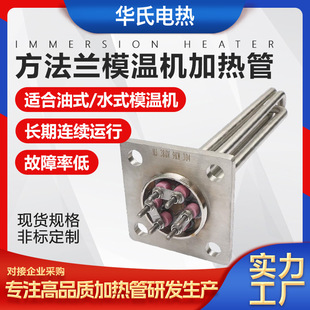 ģ�ؙC�ӟ��380V���mˮ��l��܌����ͷ������偠t�ؙ͜C늟��