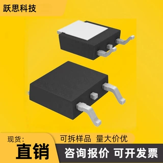 NCE8295AK封装TO-252 N沟道 82V 95A增强型功率MOSFET场效应管