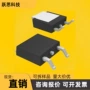 n沟道功率增强型nce8295ak场效应管