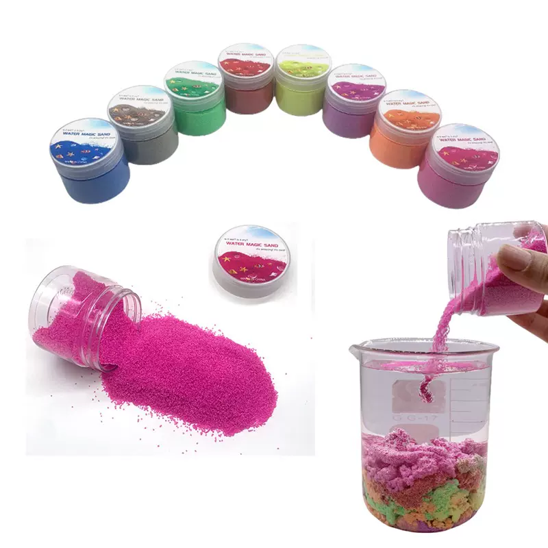 神奇魔术砂120g装 不湿沙水中造型沙 儿童DIY益智玩具新奇玩具沙
