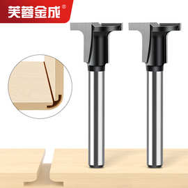 碳晶板圆弧折弯刀硬质合金修边机专用T型半圆平底二合一开槽折角