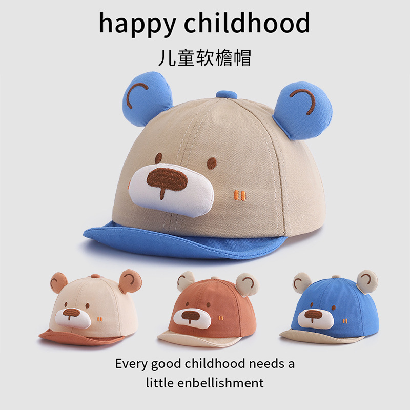 Sombreros infantiles primavera y otoño para niños sombreros de lengua de pato bebés sombreros de borde suave bebés 1 - 2 lindos sombreros casuales de algodón 48CM