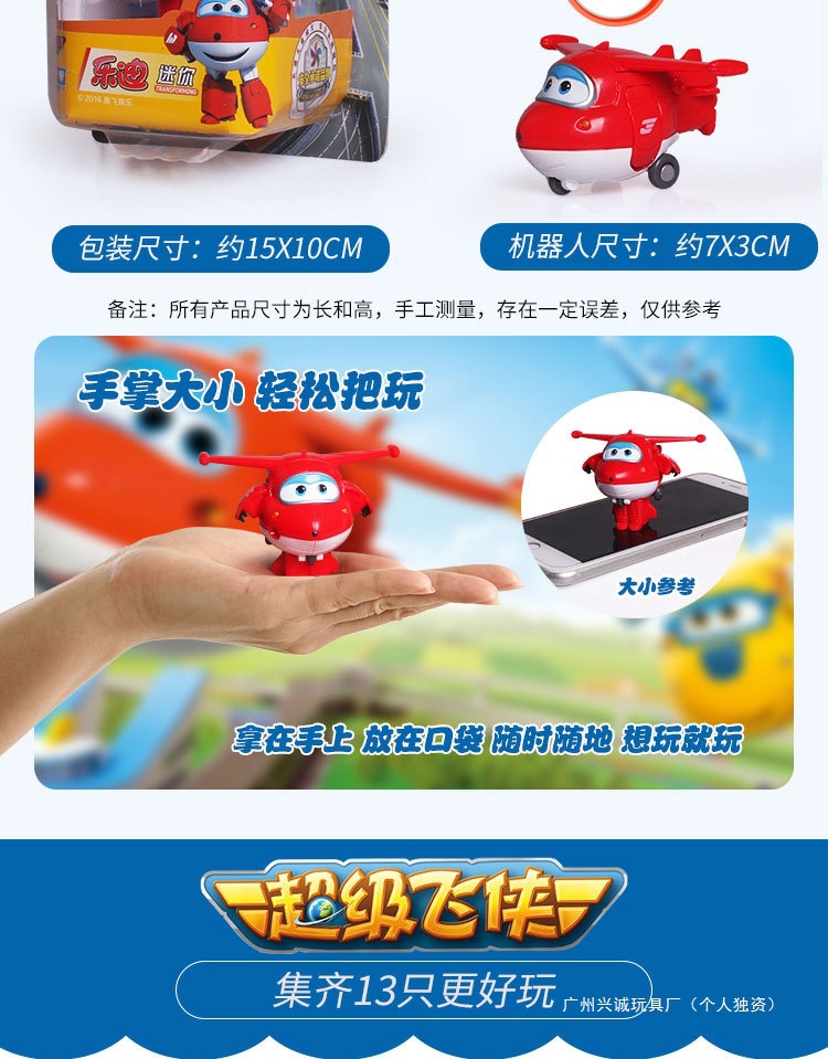 详情图