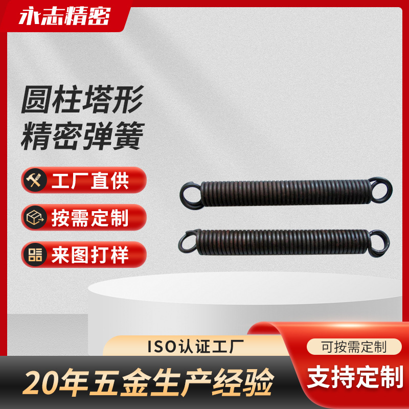 供应不锈钢触摸弹簧电器圆柱塔形精密弹簧 减震压缩医疗弹簧定 制